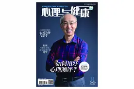 其实，我不想引诱你—从小爱的案例谈表演型人格图片