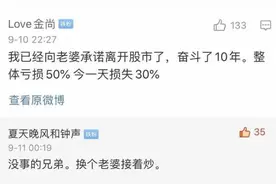 利好扎堆，这些板块周一有望走强图片