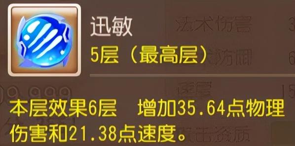 梦幻西游手游：还在拼配速大战？反套路搭配，四吸的最大克星出现