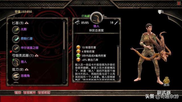 测评《阿玛拉王国》，一款生不逢时的ARPG游戏，被称为单机版WOW