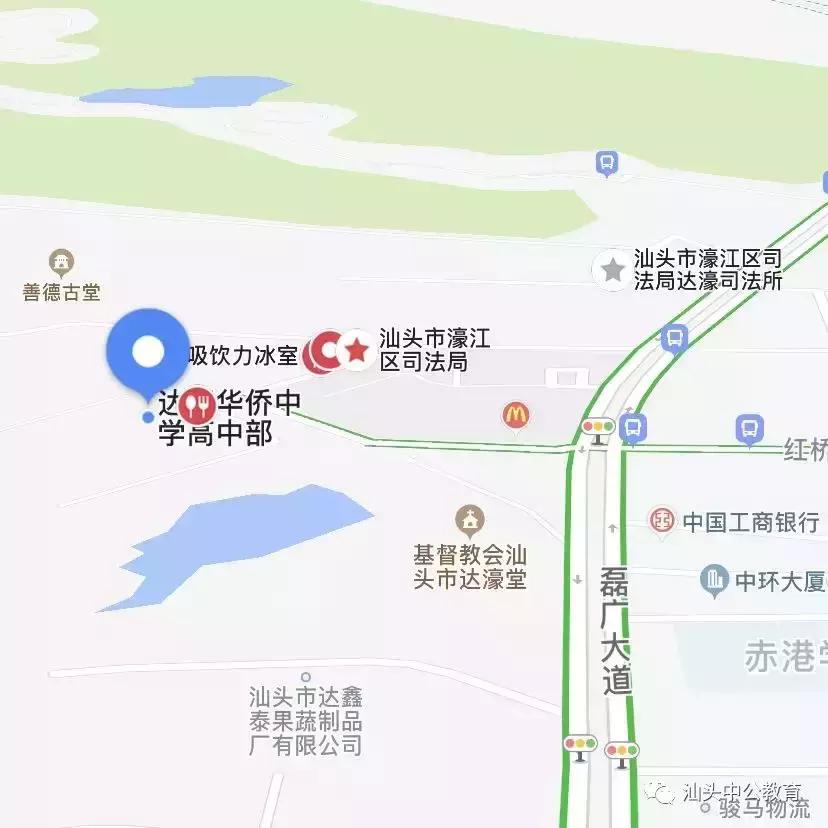 汕頭19個(gè)考點(diǎn)地址公交_汕頭有什么中專學(xué)校_考場(chǎng)踩點(diǎn)注意事項(xiàng)路線規(guī)劃