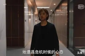 理想之城：苏筱能力不敌元老，赵显坤大怒，苏筱被发配分公司锻炼图片