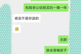 老公送我新款包包，我在闺蜜家发现同款包包，闺蜜的解释让我愣住图片