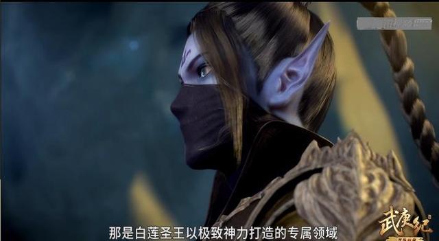 武庚纪第三季终于来了
