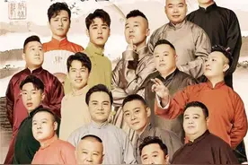 孟鹤堂晒德云社合影，搭档周九良在线撒娇，岳云鹏遭栾云平调侃图片