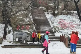 免门票了！锦州北普陀山景区欢迎就地过年务工人员图片