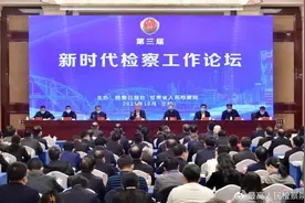 以“如我在诉”境界和“求极致”精神扎实推进检察听证工作图片