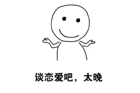 [表情包] - 90后头发都要掉完了图片