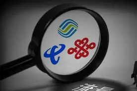移动终于给力！月租39元不限流量+500分钟通话，网友：终于良心了图片