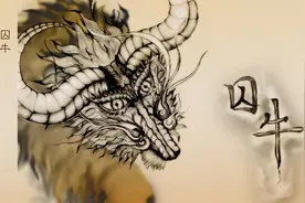 二月二龙抬头，上古神兽“龙生九子”的传说，快趁机讲给孩子听吧图片