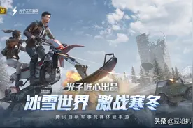 虚拟财产可以继承了，你有几套绝版皮肤留给子女呢，我说不用慌图片