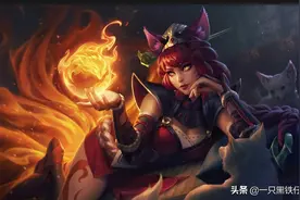 英雄联盟：昙花一现还是独树一帜，魔切阿狸的极与极图片