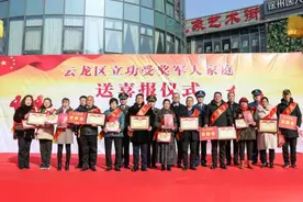 扩大荣誉感召圈 迸发报名参军潮——徐州市云龙区为立功受奖官兵家庭集体报喜侧记图片