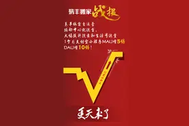 被裁后只能摆摊？易丰搬家支付宝上日活暴增10倍：我们招人图片