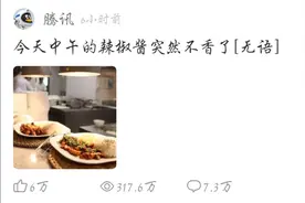 1600万！仨骗子为倒卖游戏装备冒充“老干妈”诈骗腾讯？律师提出了这些疑点图片