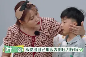 徐敬凯“畸形”成长，这样的教育堪忧，叶一茜看不过去了图片