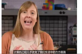 探究计算机的发展史：早期计算都经历了什么？图片
