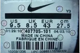 教你怎样辨别nike真假图片