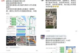南宁毛坯要卖3、4万？请别拿个案当普遍图片