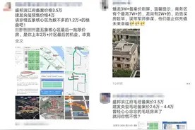 南宁毛坯要卖3、4万？请别拿个案当普遍图片