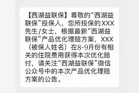 今天起，又有一批杭州人拿到这笔钱图片