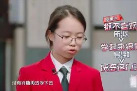"霍桑效应"：有一个会倾听的父母，是孩子最大的福气图片