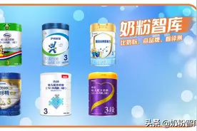 旗帜、澳优美纳多、伊利赋能等8款奶粉深度评测，哪款更值得选？图片