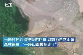 “整座山被挖走”，非法采砂为何无人闻问图片