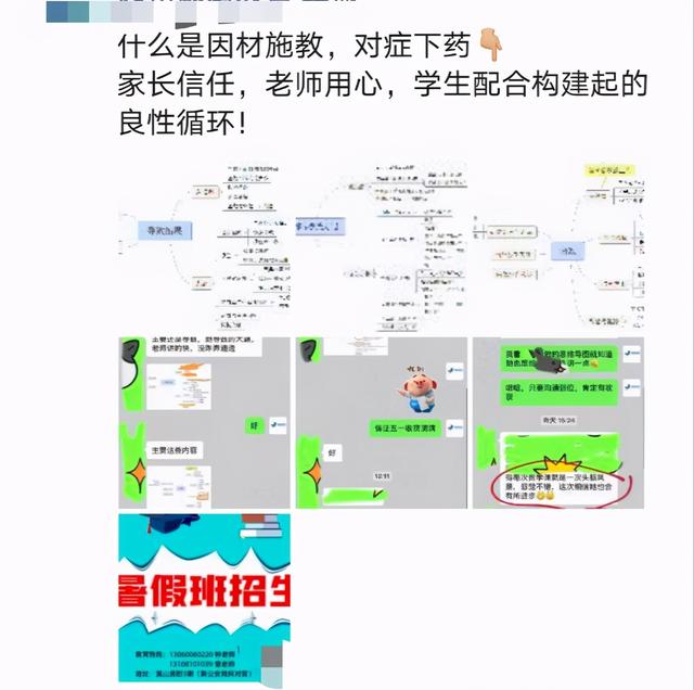 培训机构招生营销(1):文案先写对,再写好