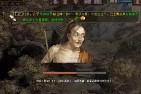 #大话西游2#画窟副本奖励，经验，随机，困难通关不需要太高配置图片