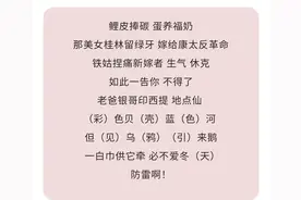 来，一起背化学元素周期表图片