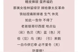 来，一起背化学元素周期表图片