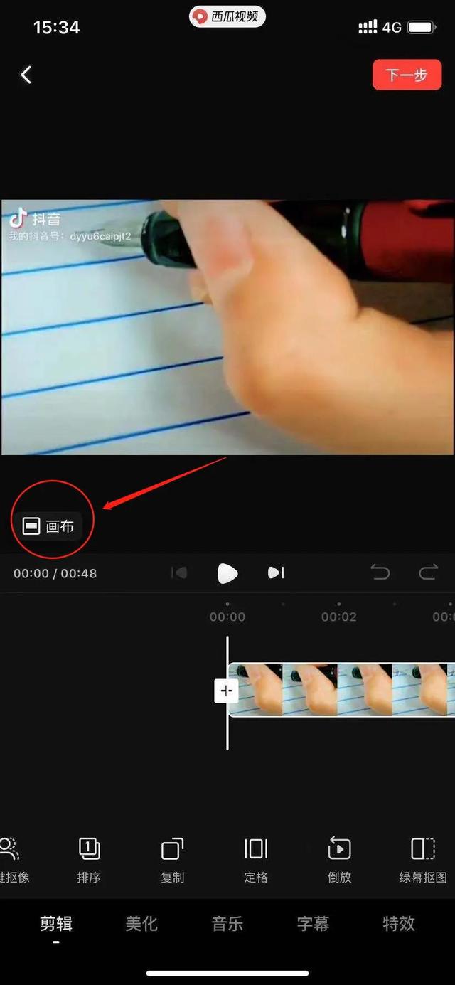 西瓜如何发视频才能获得收益？快来看看这是不是你踩过的坑
