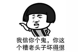 经典搞笑女友爆笑笑话，开玩笑的对女友说，女友呆呆的回答我！图片