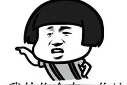 经典搞笑女友爆笑笑话，开玩笑的对女友说，女友呆呆的回答我！图片