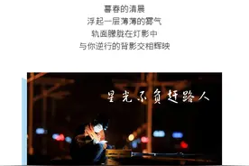 星光下的我们，还是从前那个少年图片