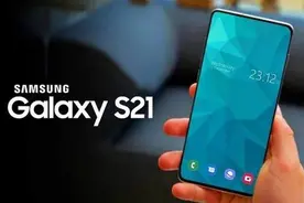 三星Galaxy S21通过3C认证：25W快充+三千八电池图片