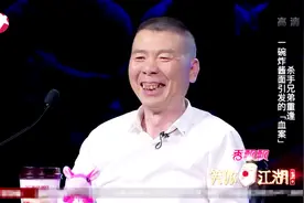 笑傲江湖：冯小刚花式露牙，这次不仅露牙，连牙花子都露出来了！视频封面