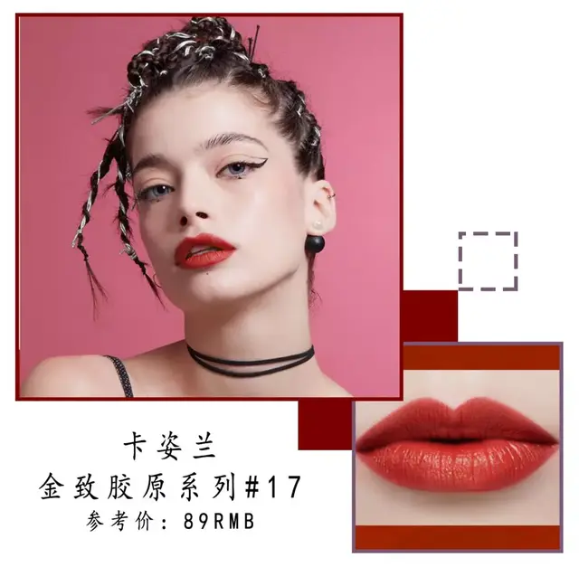 黄黑皮千万别瞎涂口红！这27支才最显白，过年涂美爆了