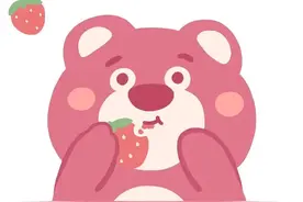 可爱熊熊系列壁纸｜以过客之名，祝你岁岁平安图片