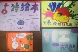 “双减”落地，齐齐哈尔民乐小学孩子们放学后都在干什么？图片
