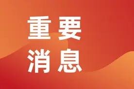 重磅！辽宁中考重大改革图片