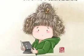 背景图｜（5期）我想出去走走，瞎走，走丢就拉倒图片