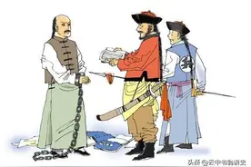 清朝文字狱之庄氏《明史》案，看小人与强权的勾结图片