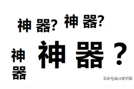 太硬核了！RAZ领衔，盘点国外的学习神器，测完家长不淡定了图片