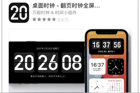 9款让人赞不绝口的宝藏App，全是黑科技，用起来超爽图片