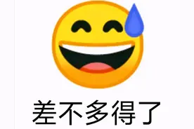 为什么网友会越来越反感“流汗黄豆”？图片