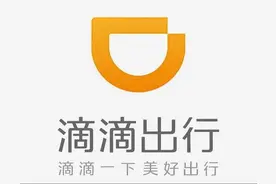滴滴又出事了？图片