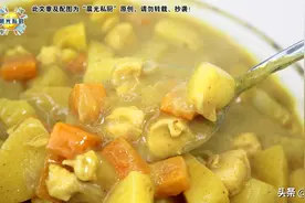 日式咖喱鸡肉饭，告诉你如何让咖喱味道更加浓郁的小技巧图片