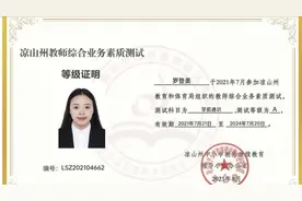 90后“超人妈妈”，生娃3个半小时后奔赴考场，最终双喜临门图片
